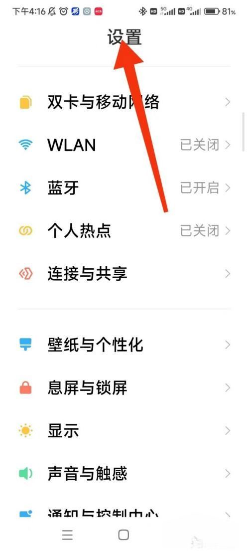 抖音商城顯示網(wǎng)絡錯誤解決方法？