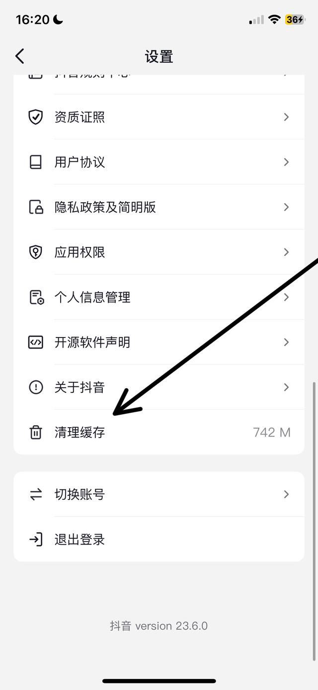 看抖音視頻一卡一頓的怎么辦？