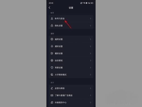 抖音資質(zhì)認(rèn)證怎么解除綁定？