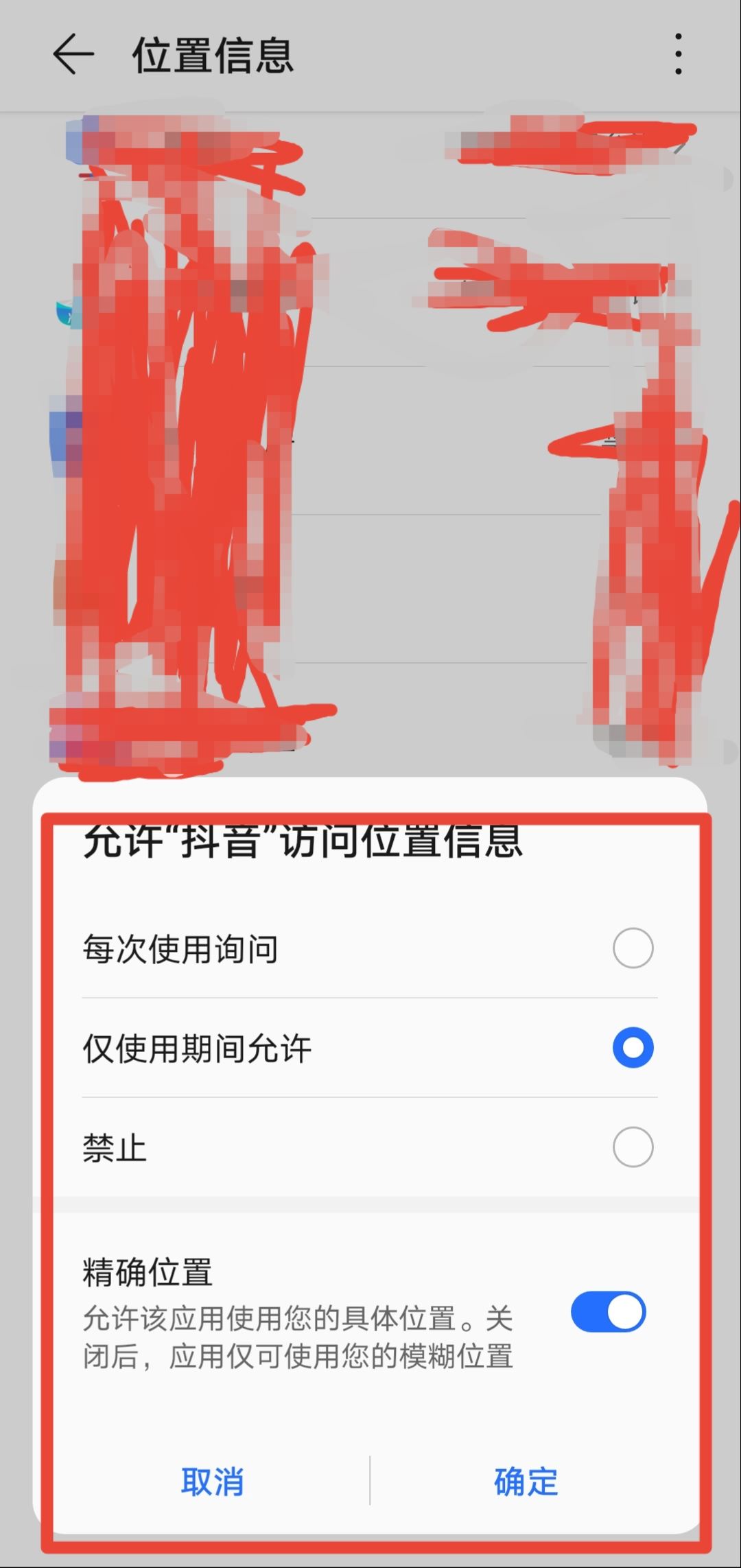 抖音怎么看附近同城？