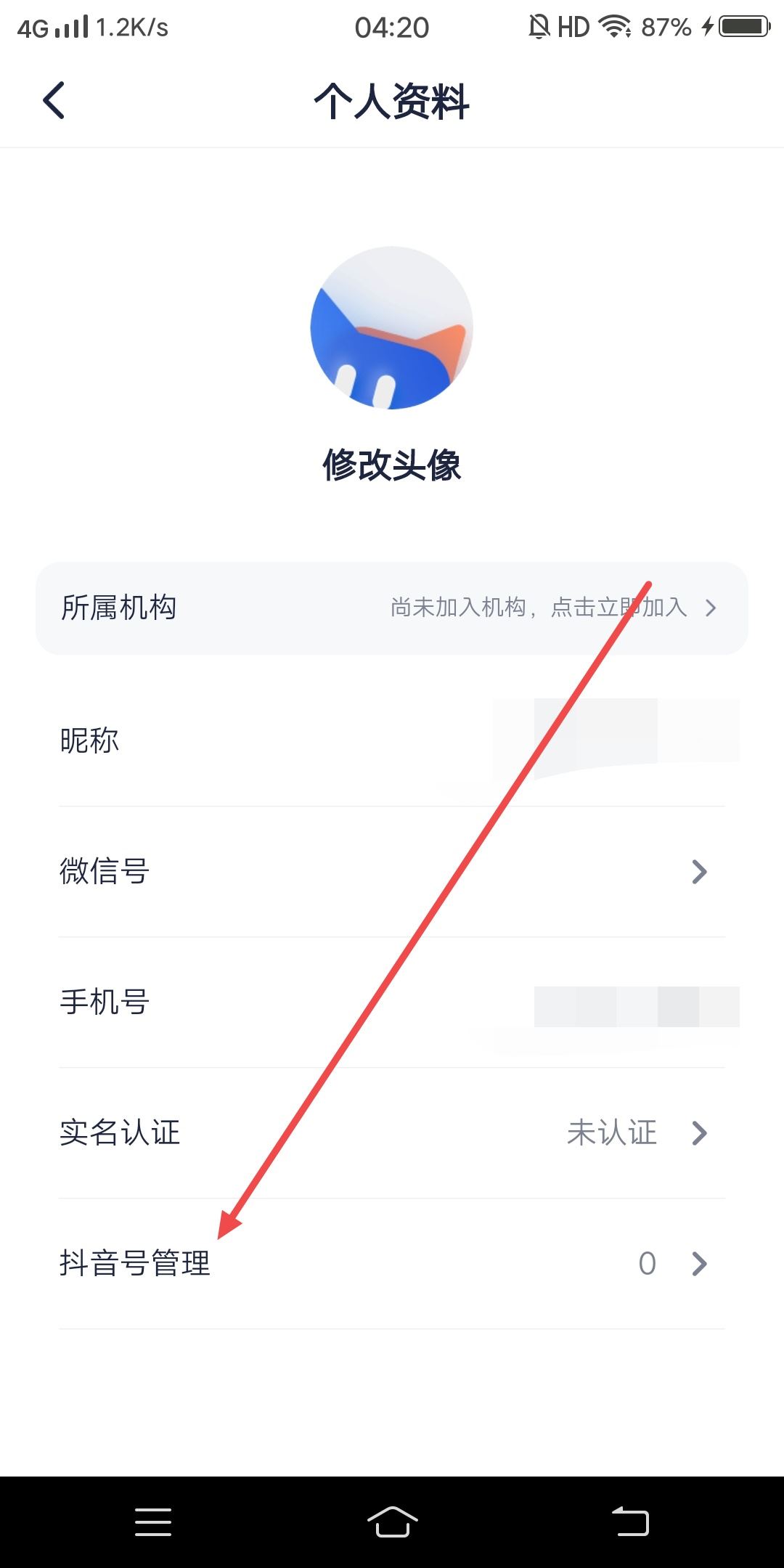 創(chuàng)作貓?jiān)趺唇壎ǘ兑糍~號(hào)？