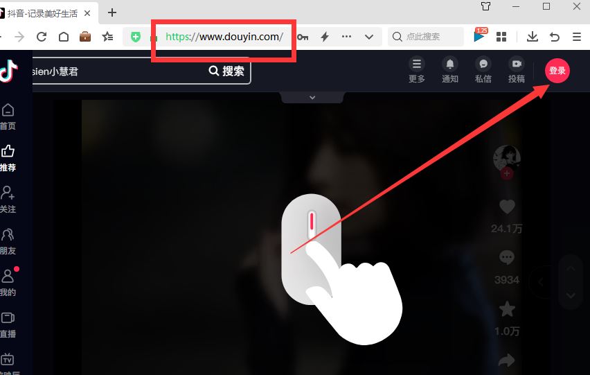抖音顯示賬號(hào)已下線怎么解決？