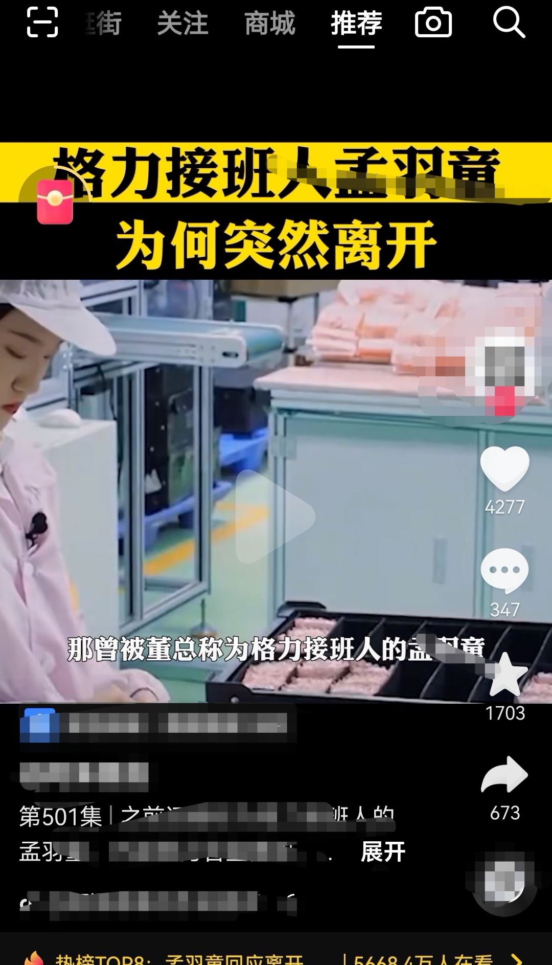 怎么把抖音視頻發(fā)到微信上？