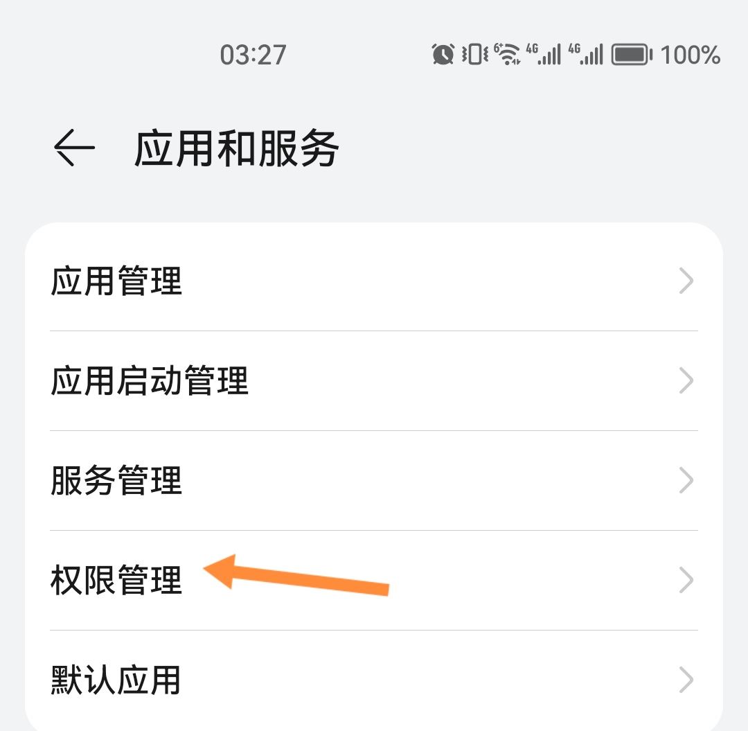 抖音不能拍照片怎么開啟權限？