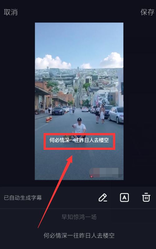 抖音底下的字不見了怎么恢復(fù)？
