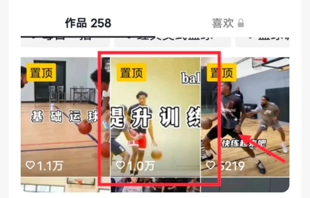抖音怎么成為別人的鐵粉？