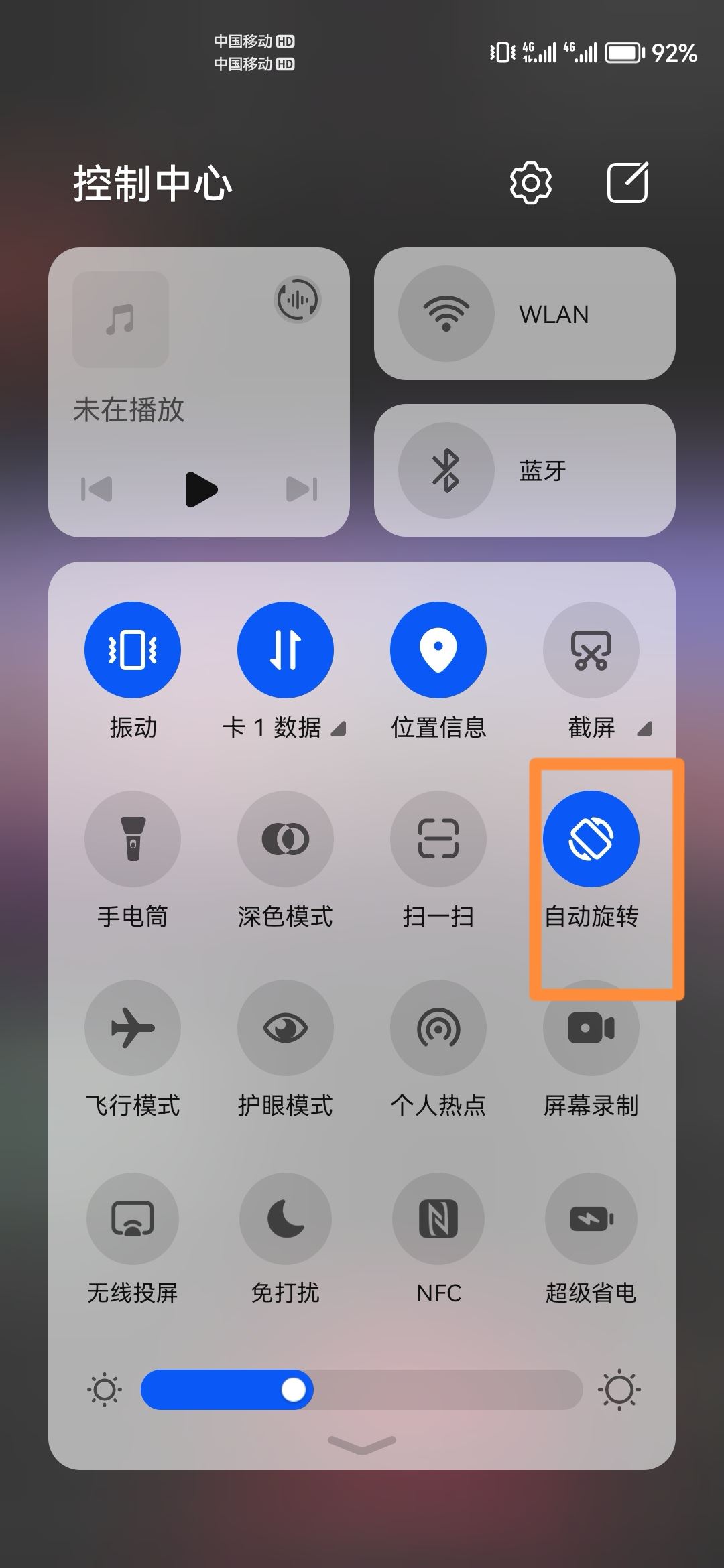 抖音怎么橫版播放？