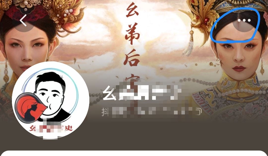 抖音怎么屏蔽某人？