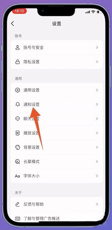 抖音怎么屏蔽直播？