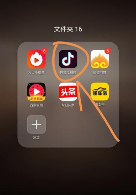 抖音生日頭像框怎么弄的？