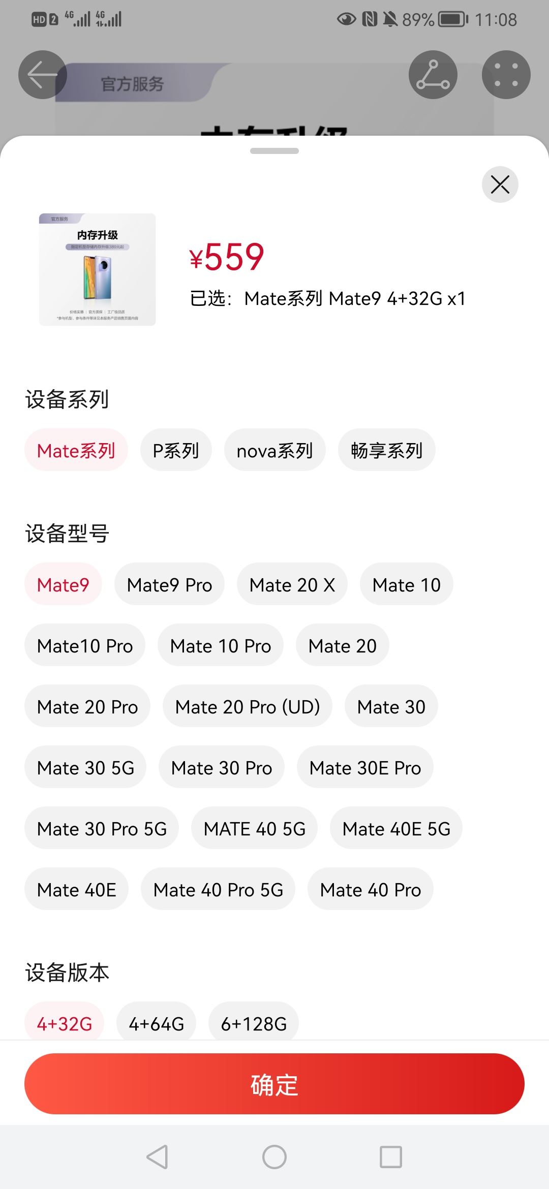 看抖音視頻一卡一頓的怎么辦？