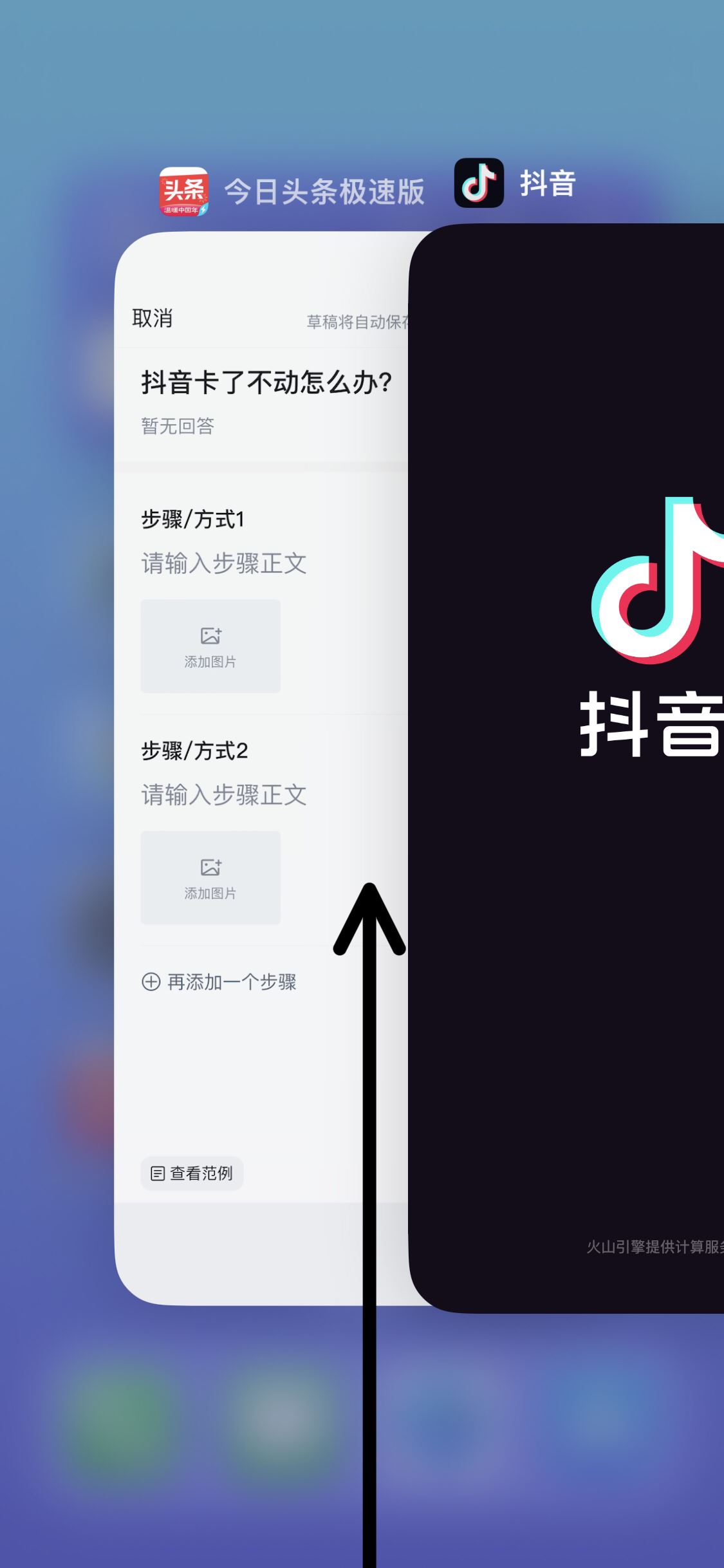 抖音卡了不流暢怎么辦？