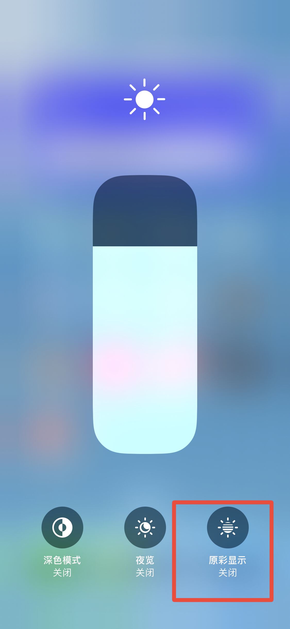 抖音畫質變黃怎么恢復？