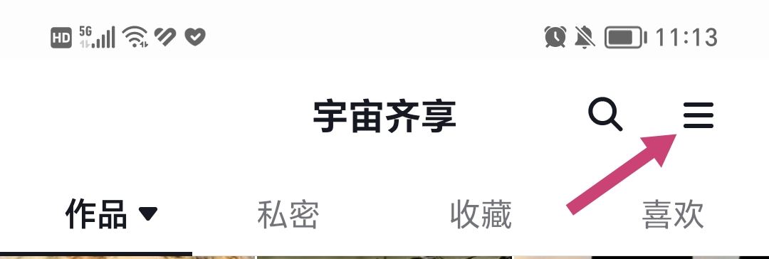 看抖音視頻一卡一頓的怎么辦？