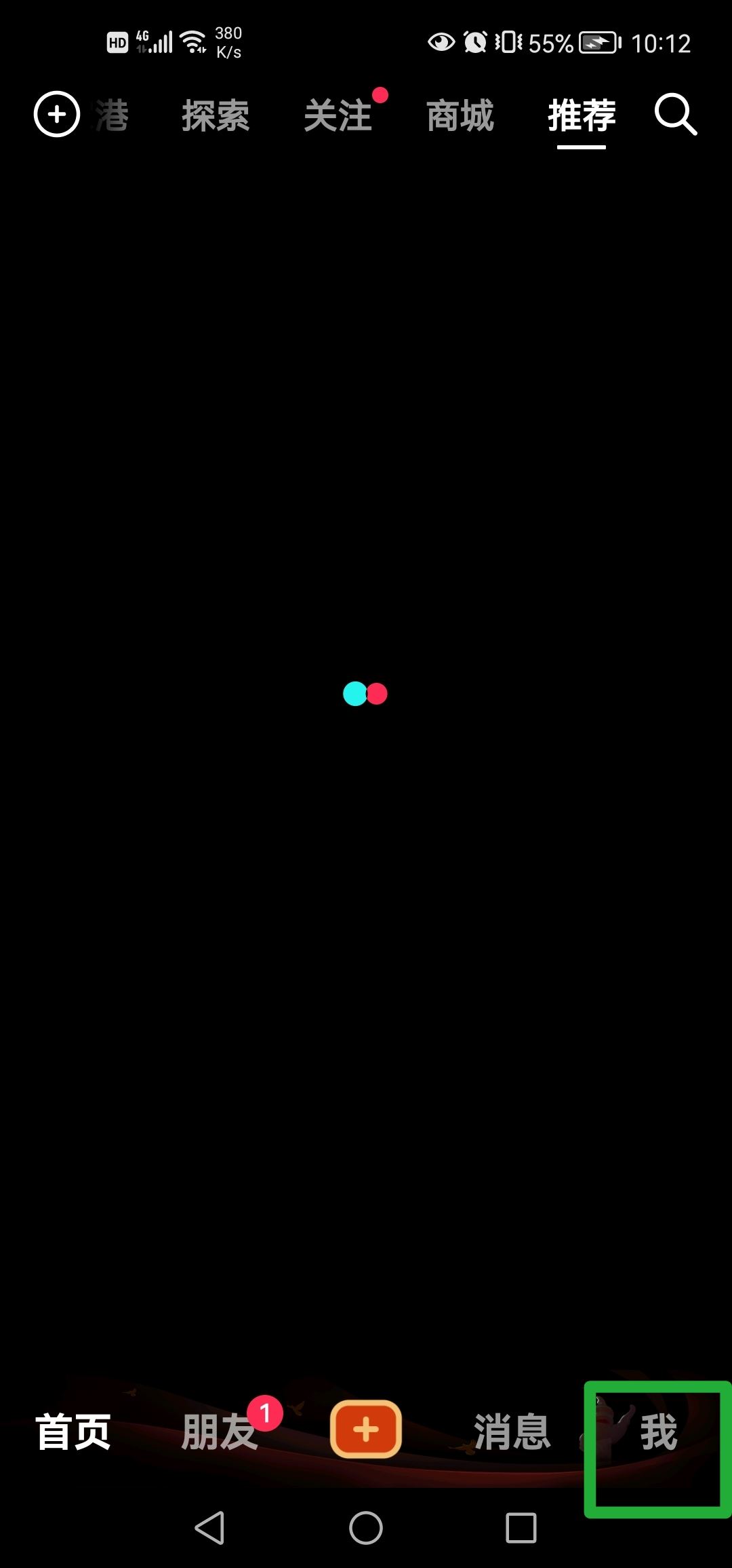 抖音長(zhǎng)視頻權(quán)限該如何獲??？