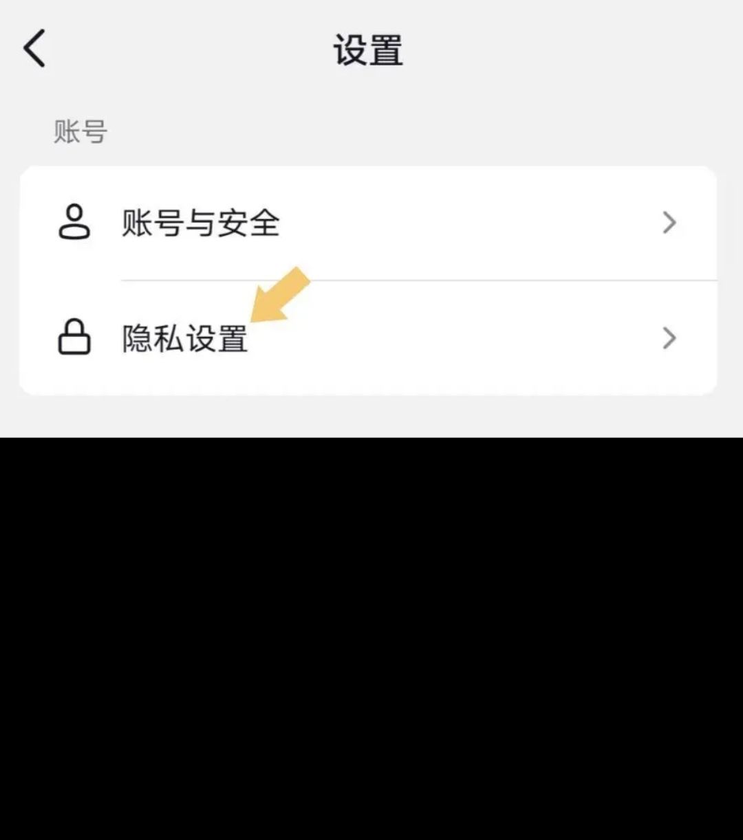 抖音上線怎樣不讓好友看見？