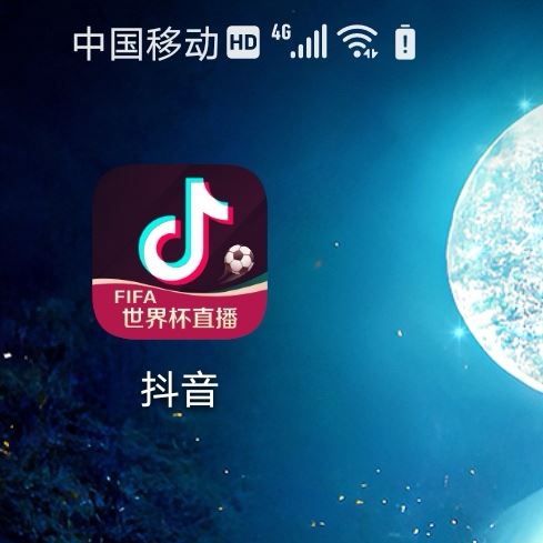 抖音怎么送花贊賞？