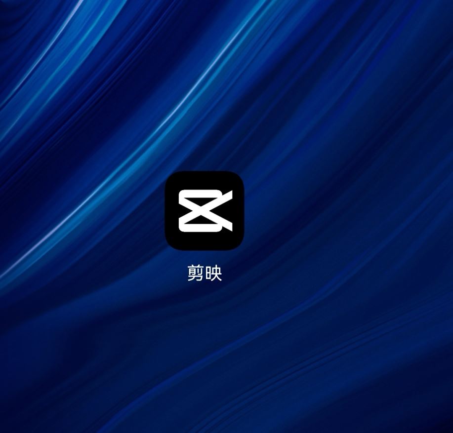 保存抖音視頻怎么不顯示抖音號(hào)？