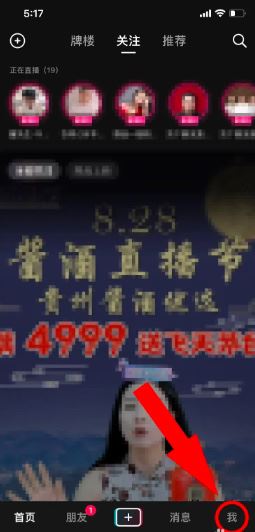 抖音面容支付怎么取消？