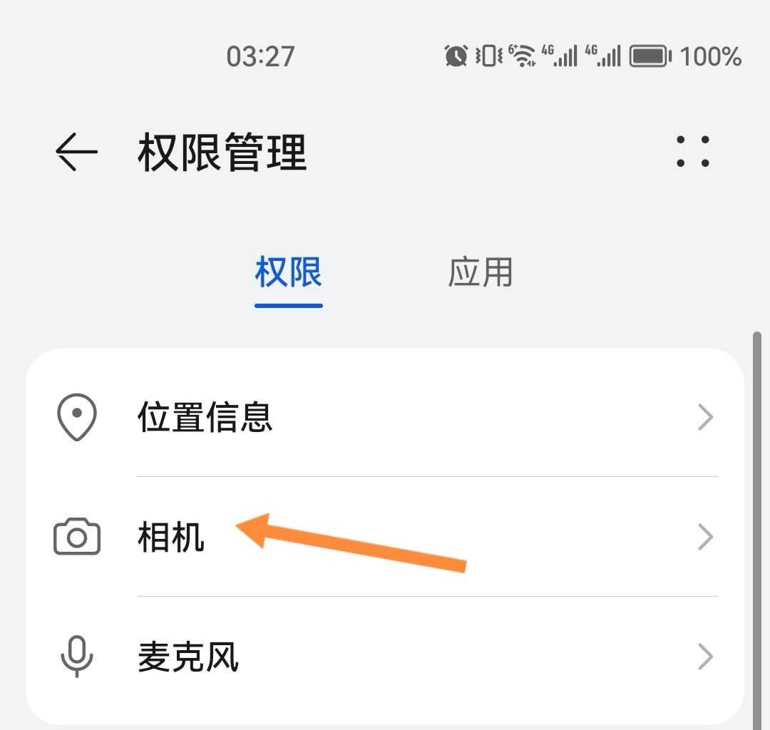 抖音不能拍照片怎么開啟權限？