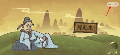 抖音小程序怎么放到桌面上？