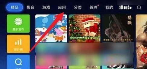 抖音TV如何下載？