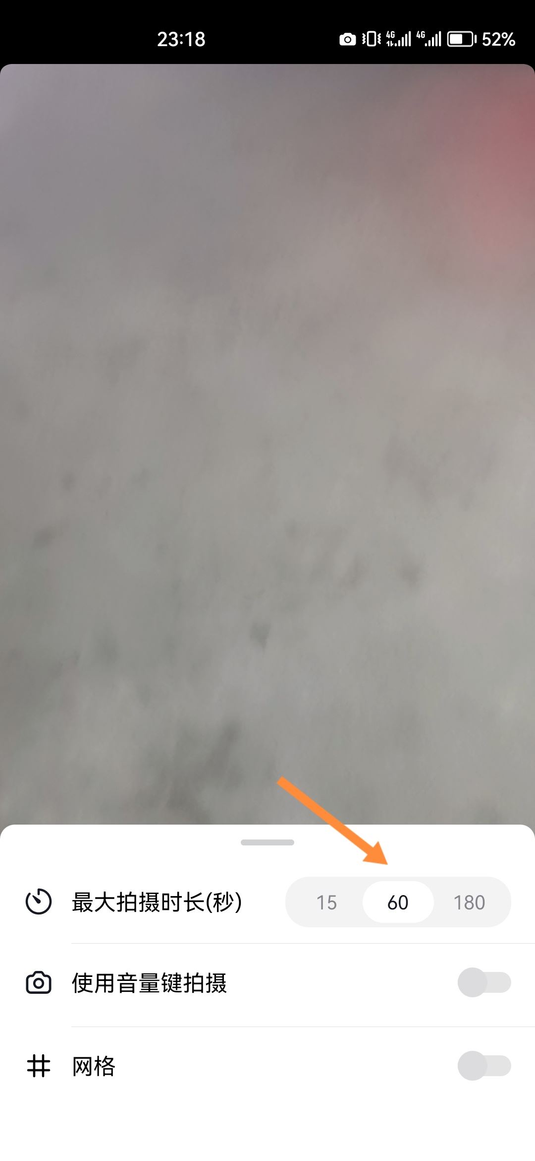 拍抖音60秒找不到了怎么辦？