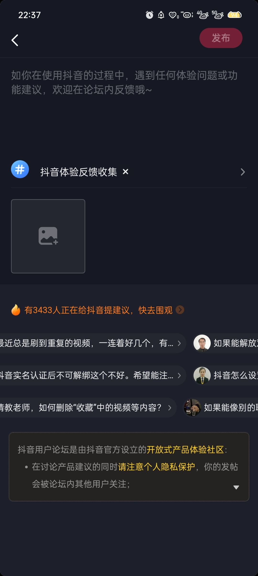 抖音評論怎么解封？