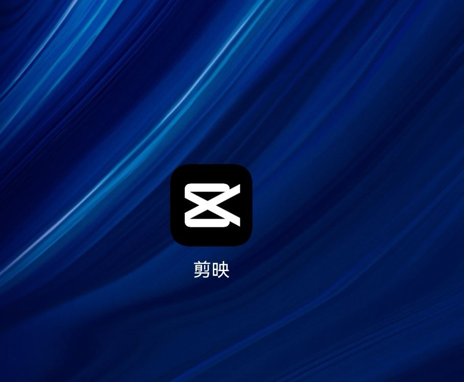 抖音視頻時(shí)長(zhǎng)太短怎么調(diào)？