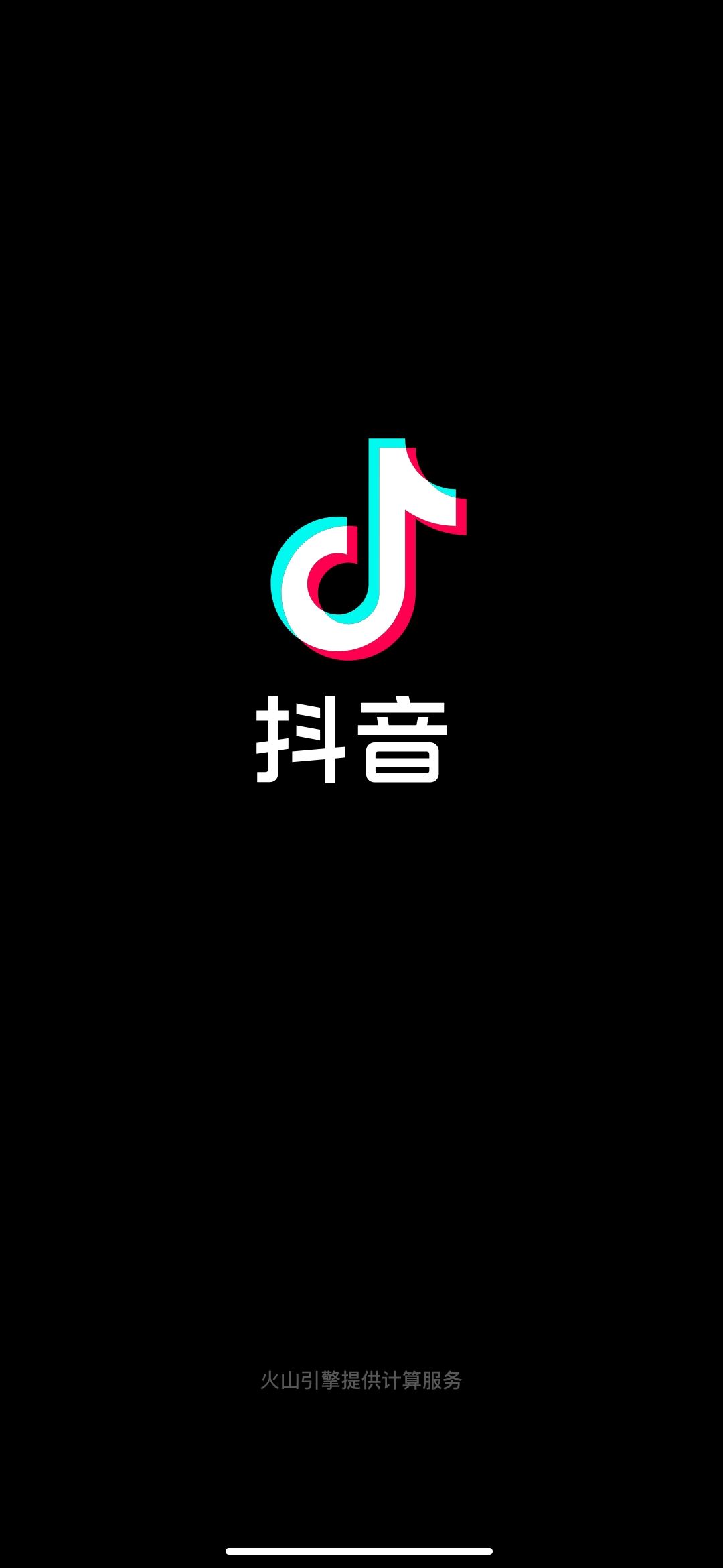 抖音怎么看自己看過誰的主頁？