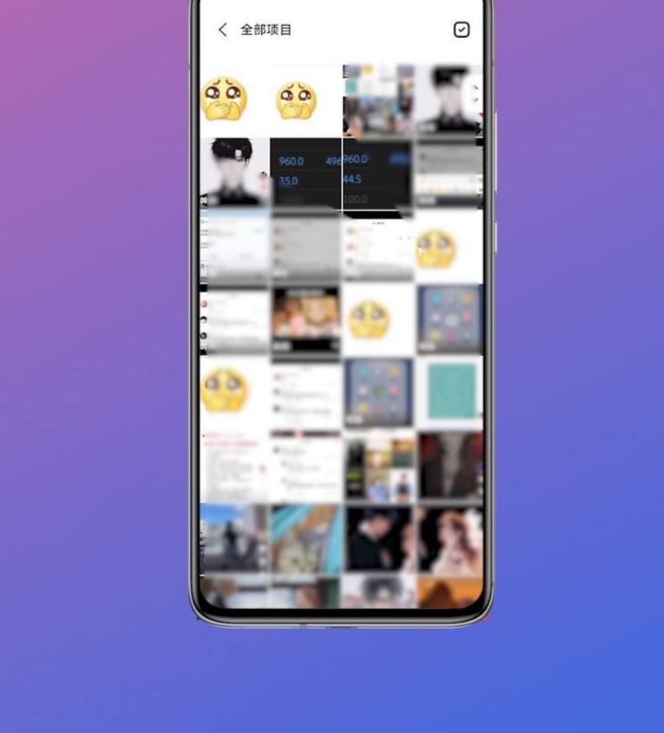 抖音表情怎么存到相冊(cè)？
