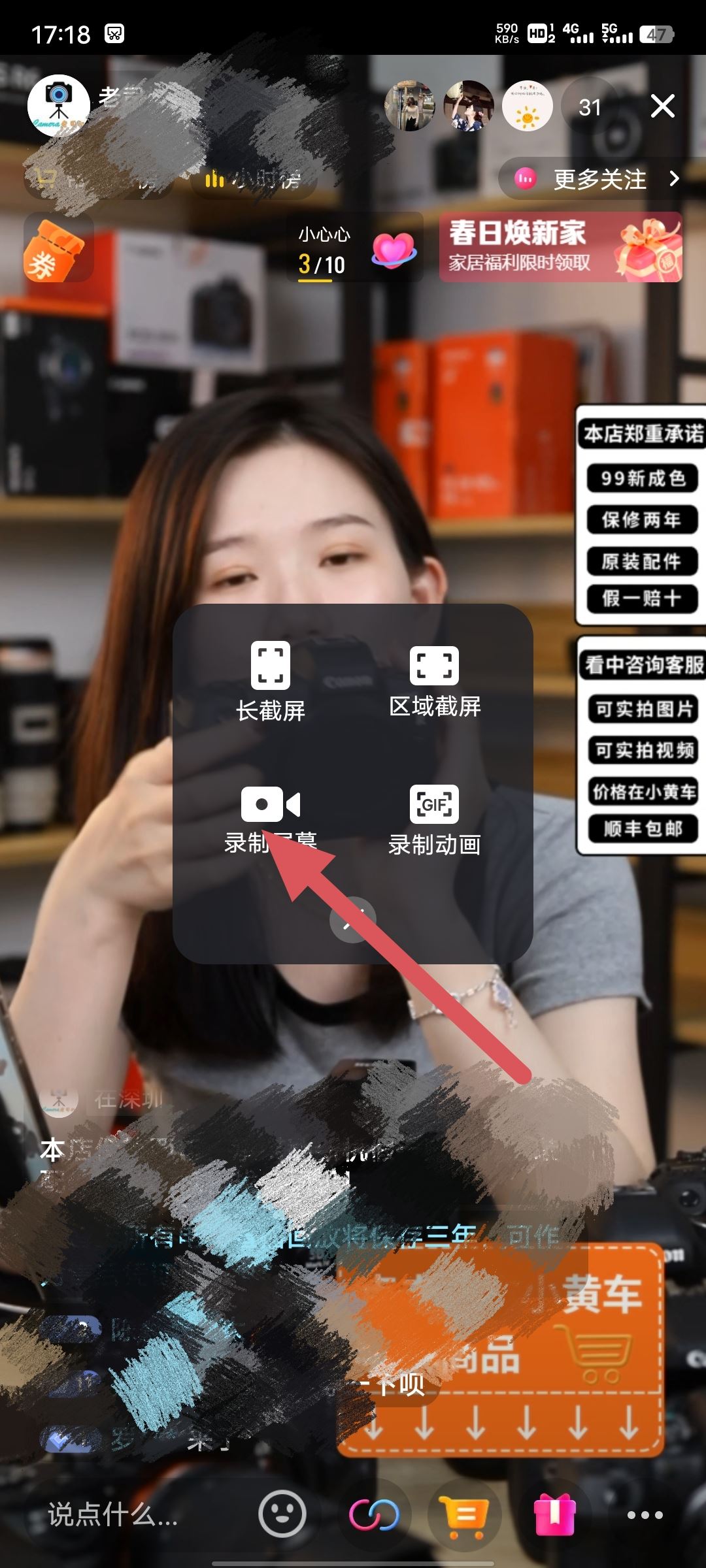 抖音不能保存別人的作品怎么辦？
