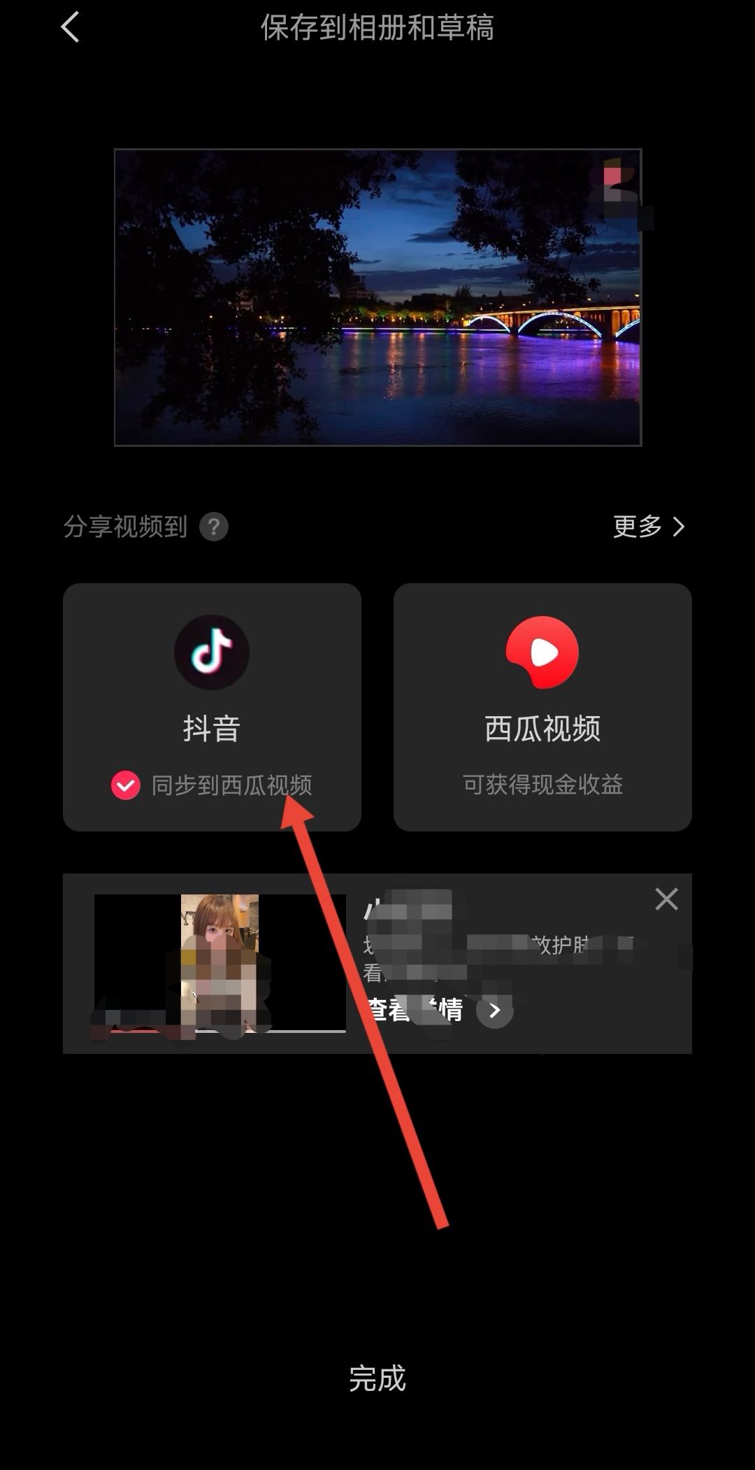 抖音視頻時(shí)長(zhǎng)太短怎么調(diào)？