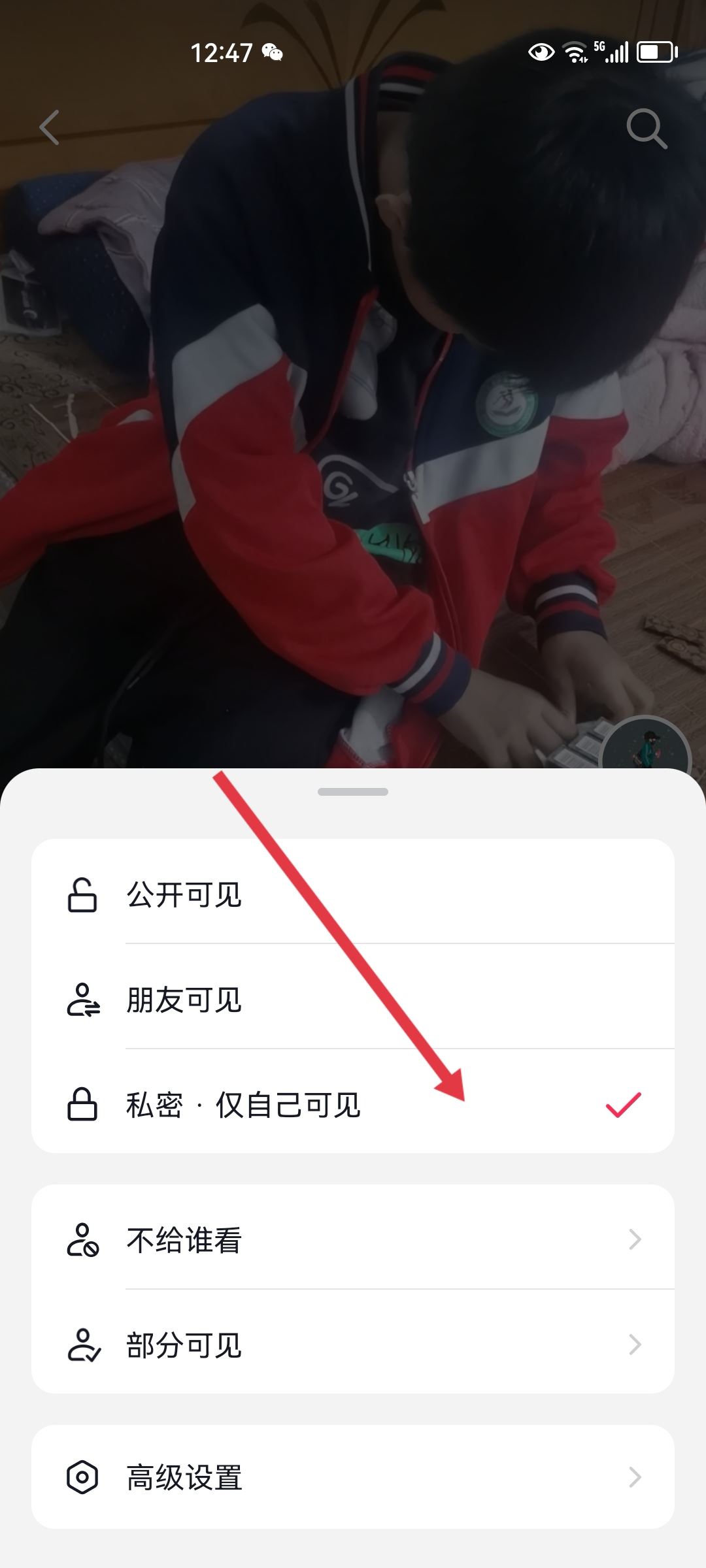 抖音怎么隱藏評(píng)論？