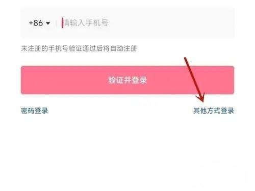 華為抖音微信登錄權(quán)限怎么設(shè)置？