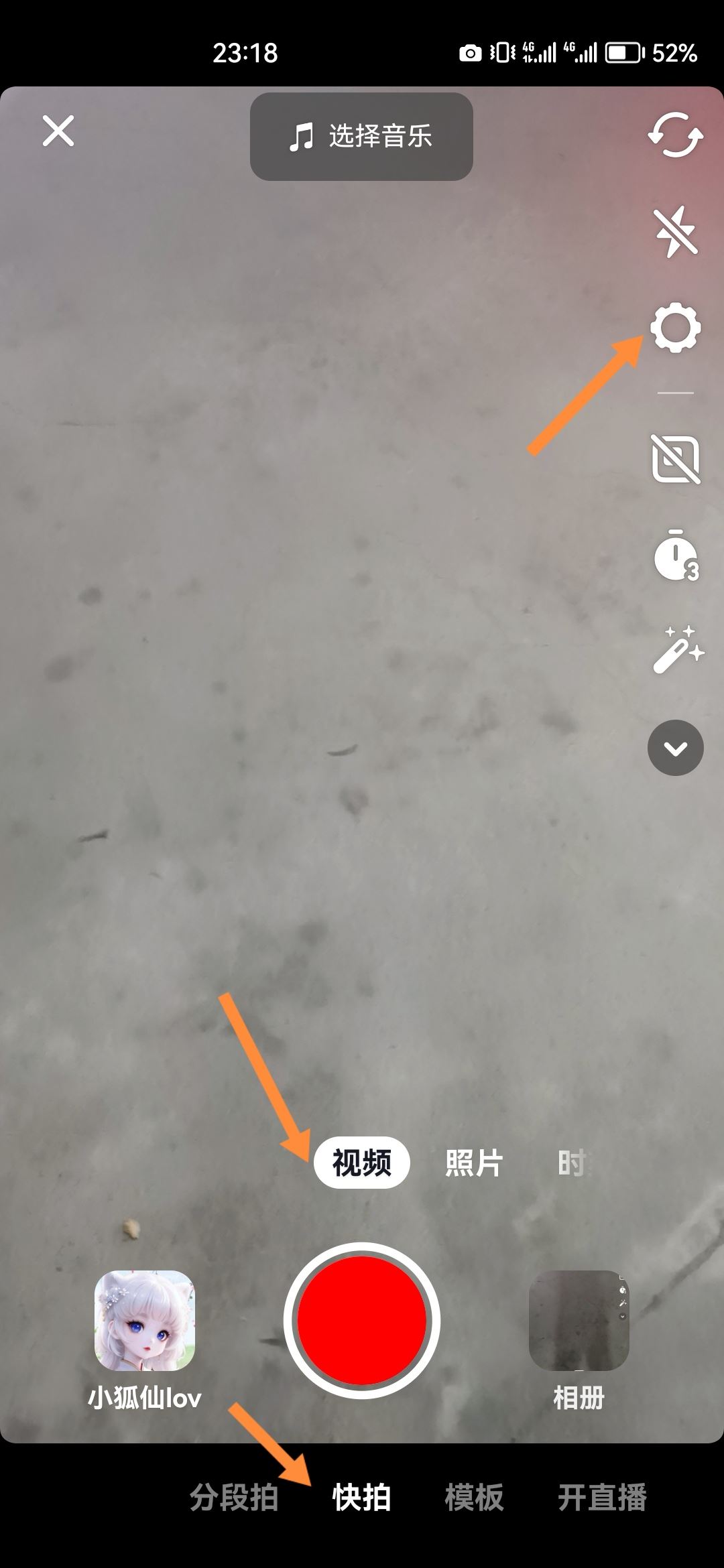 拍抖音60秒找不到了怎么辦？