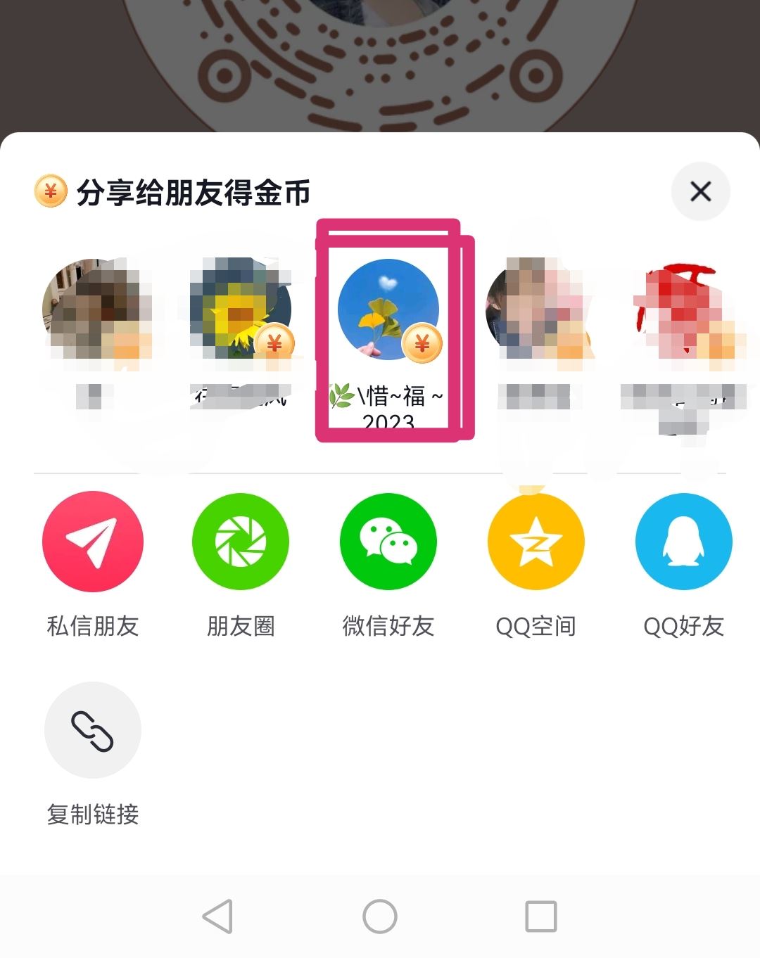 抖音分享名片功能怎么弄？