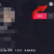 抖店怎么拉黑買家？