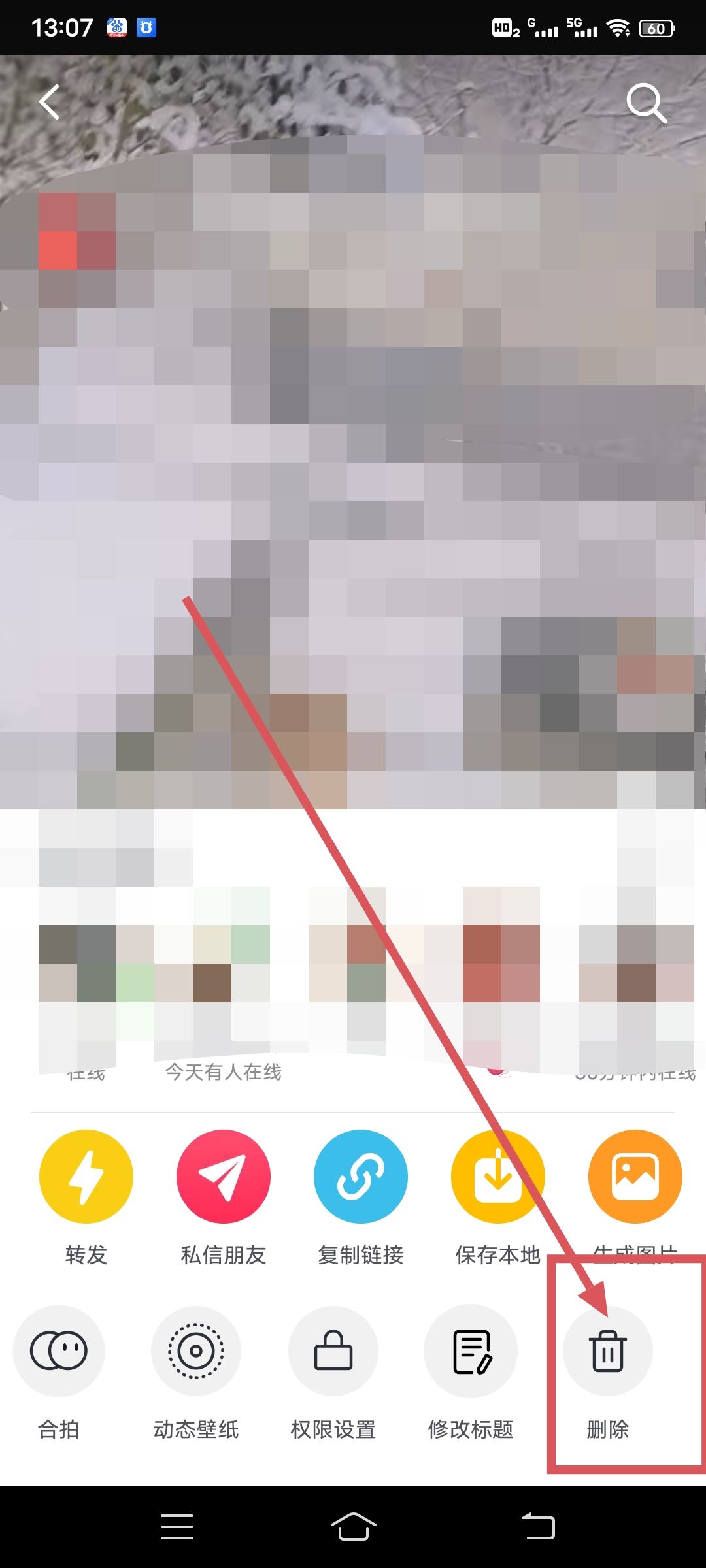 抖音怎么刪除作品，抖音作品如何刪除？