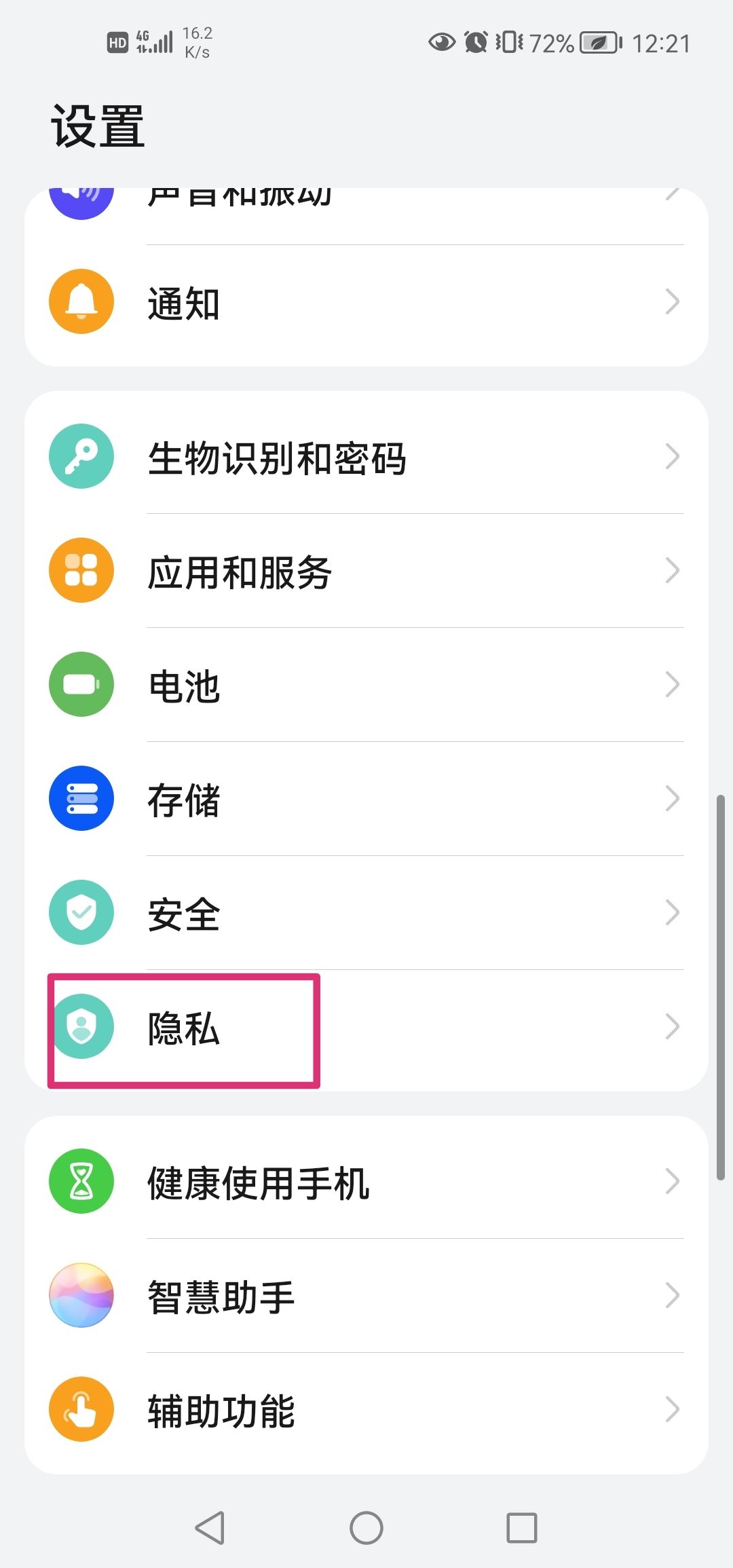 抖音拍視頻怎么打開(kāi)麥克風(fēng)？