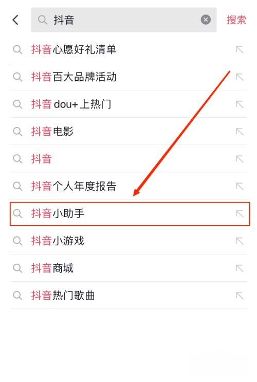 抖音小助手怎么用手機打開？