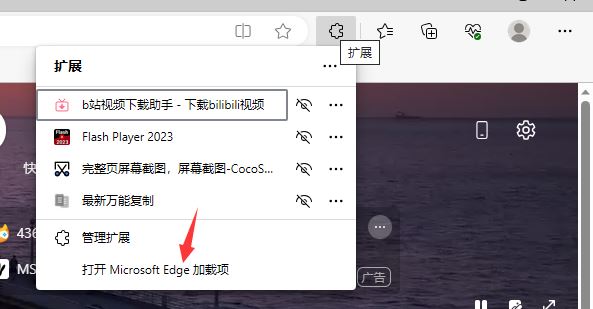 下載抖音視頻的方法？
