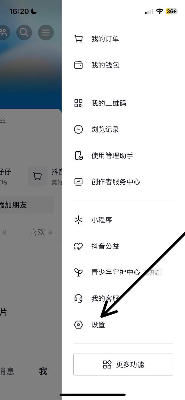 看抖音視頻一卡一頓的怎么辦？