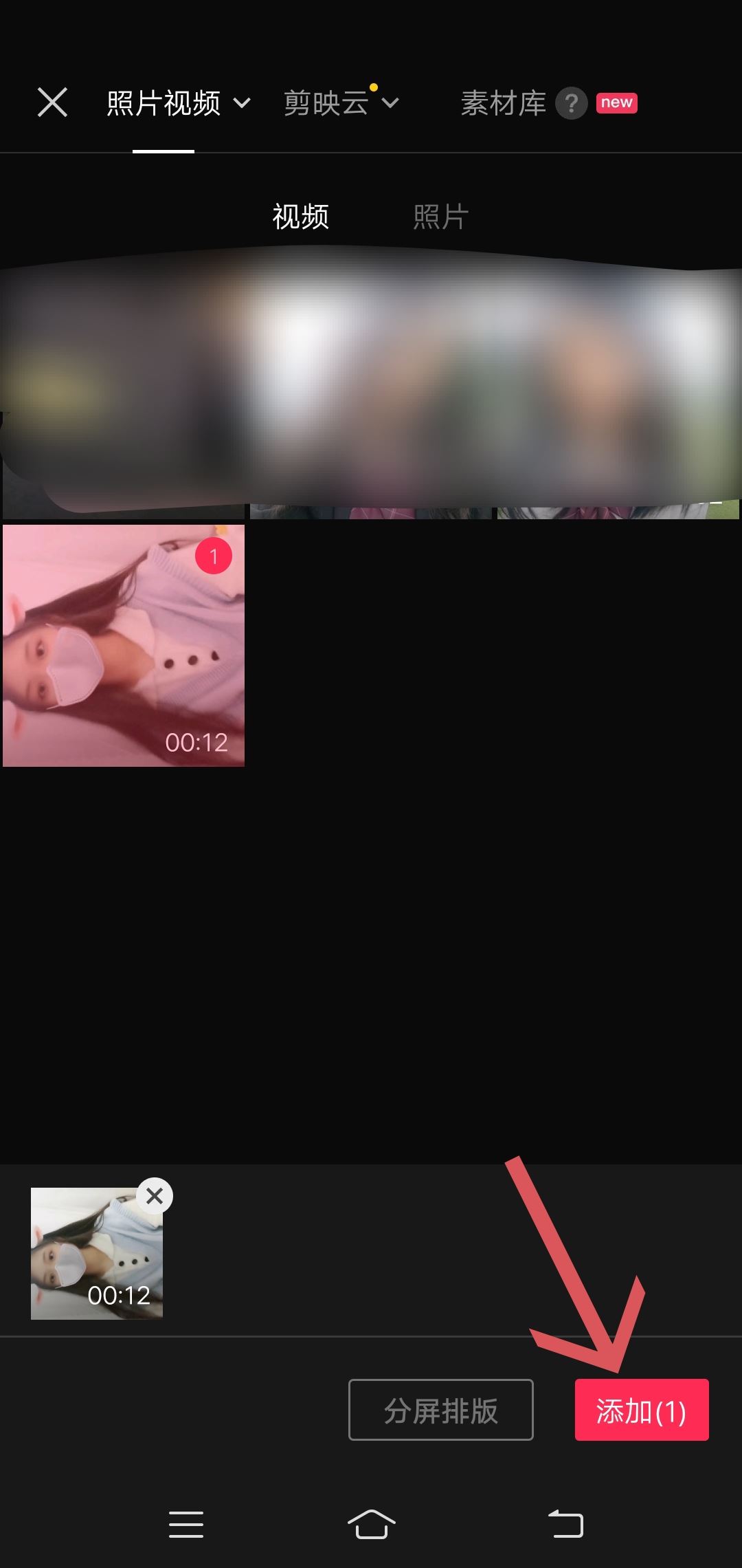 抖音怎么復(fù)制鏈接到剪映拍同款？
