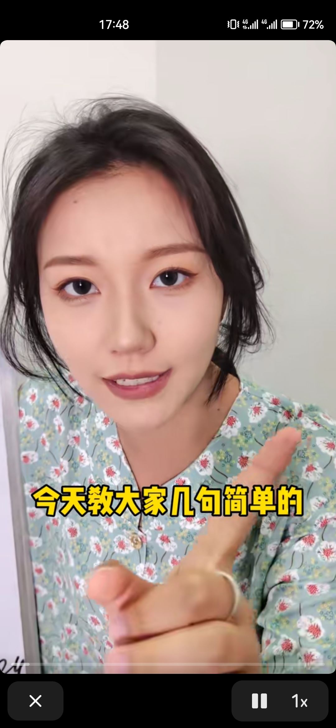 抖音怎么把旁邊的點(diǎn)贊和評(píng)論隱藏？