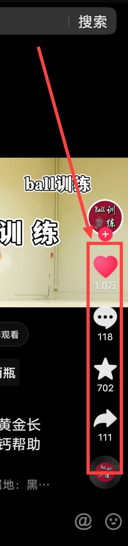 抖音怎么變鐵粉？