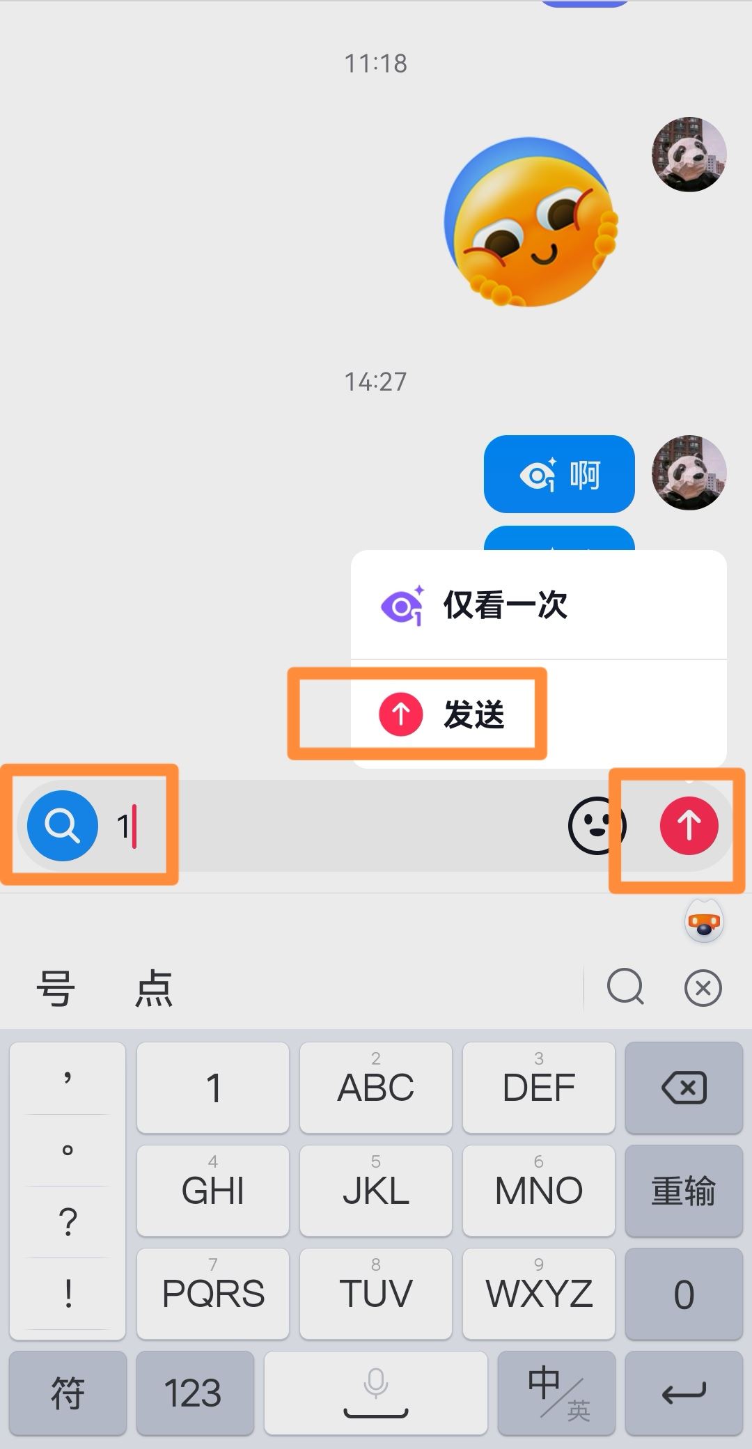 抖音發(fā)消息一直僅看一次怎么關(guān)？