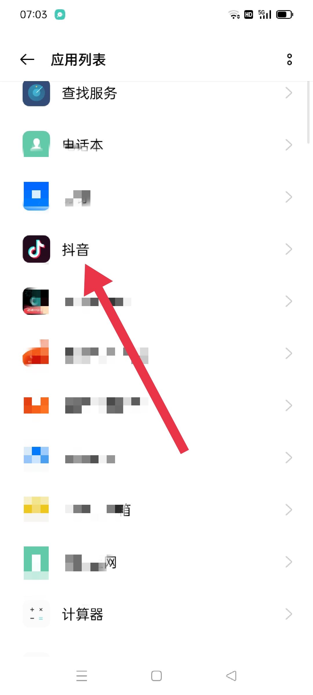 抖音卡了不流暢怎么辦？