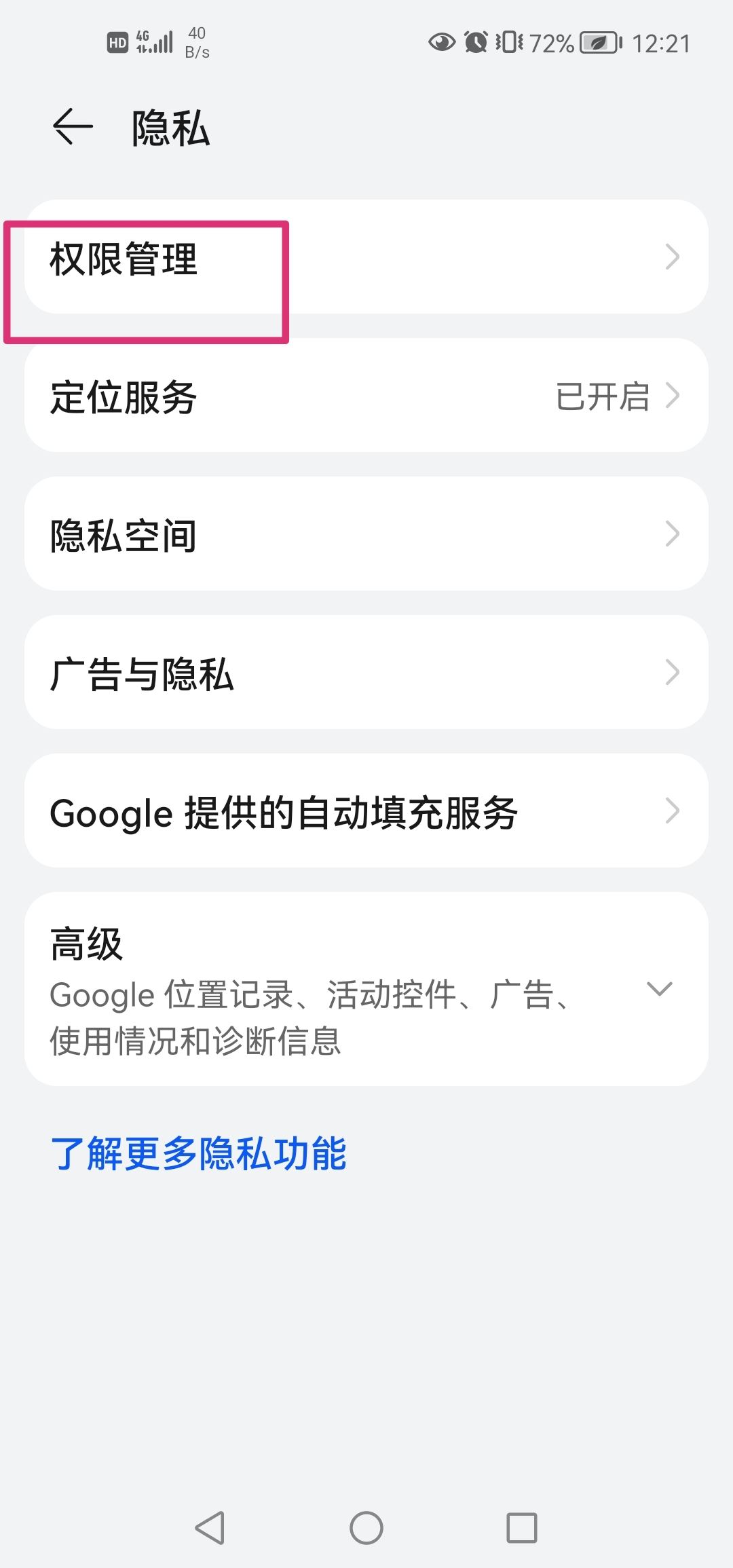 抖音拍視頻怎么打開(kāi)麥克風(fēng)？