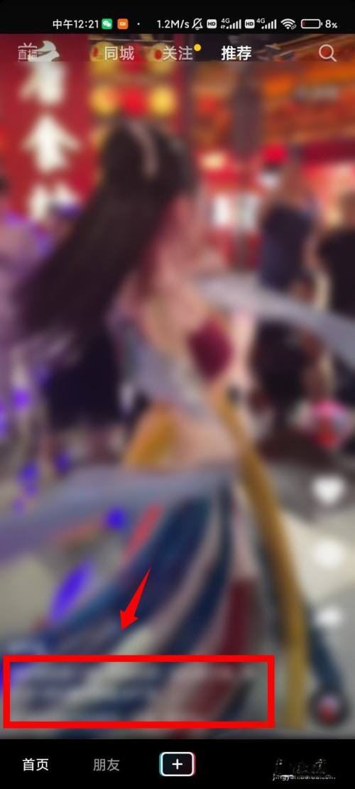 抖音引流的方法？